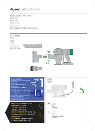 Dyson戴森戴森 Dyson V6 Mattress 手持式除螨吸尘器